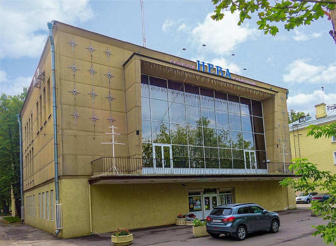 Дворец культуры «Нева»