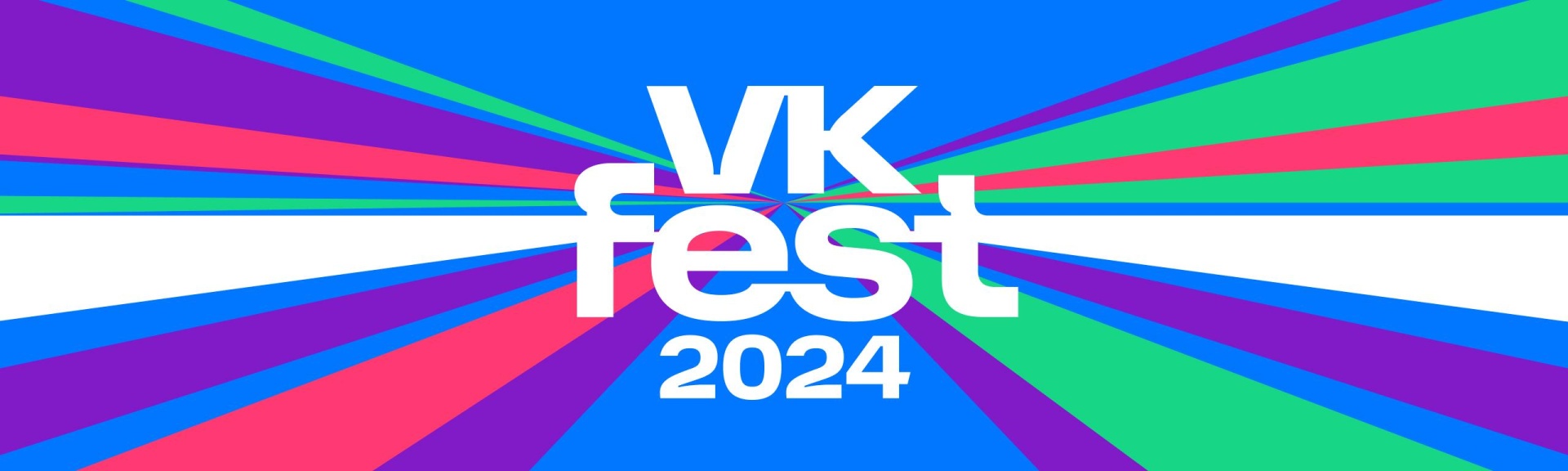 VK Fest 2024 объявил артистов