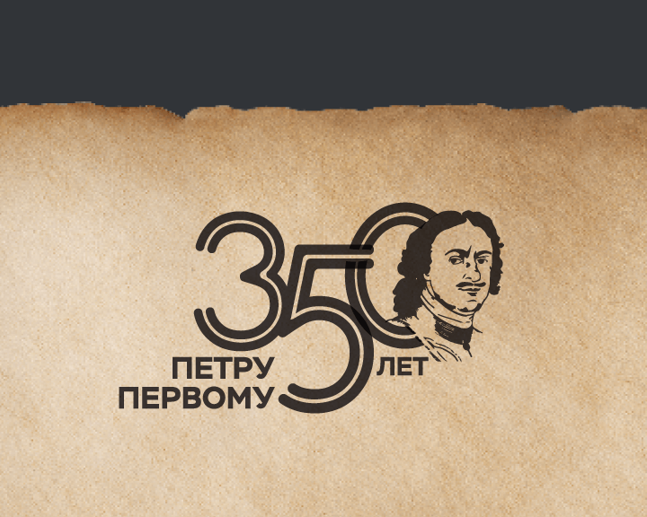 https://museum.cbr.ru/events/petra-tvorenya/