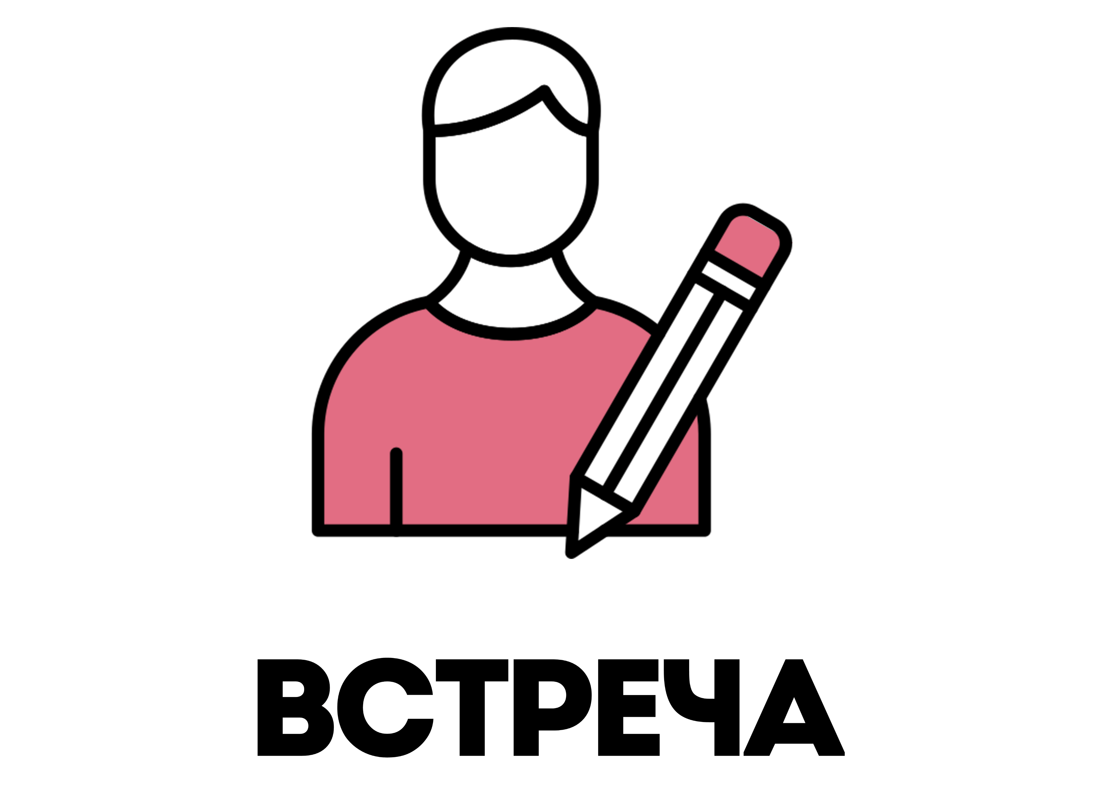 библиотека