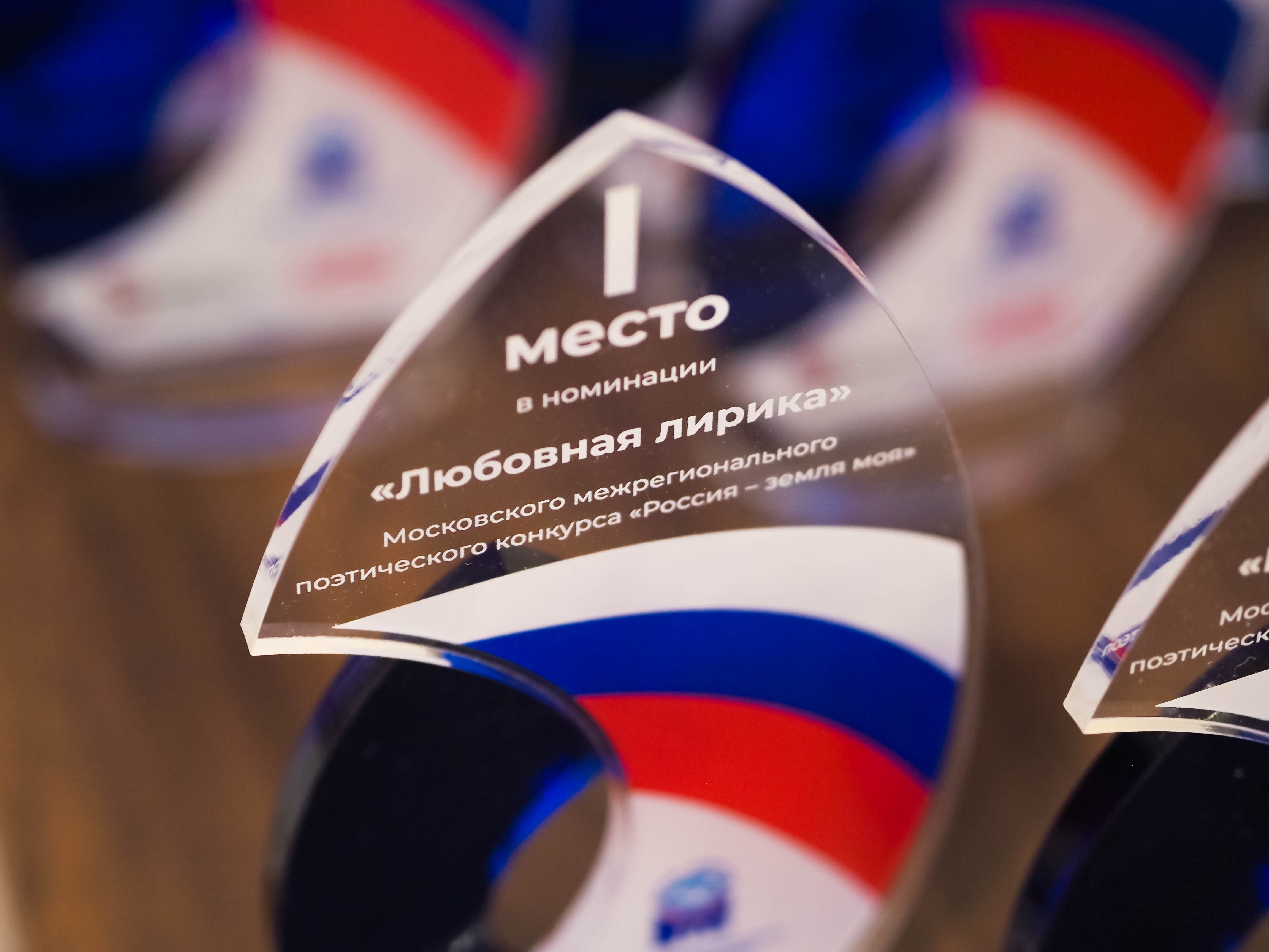 Молодые поэты напишут стихи о Родине 3