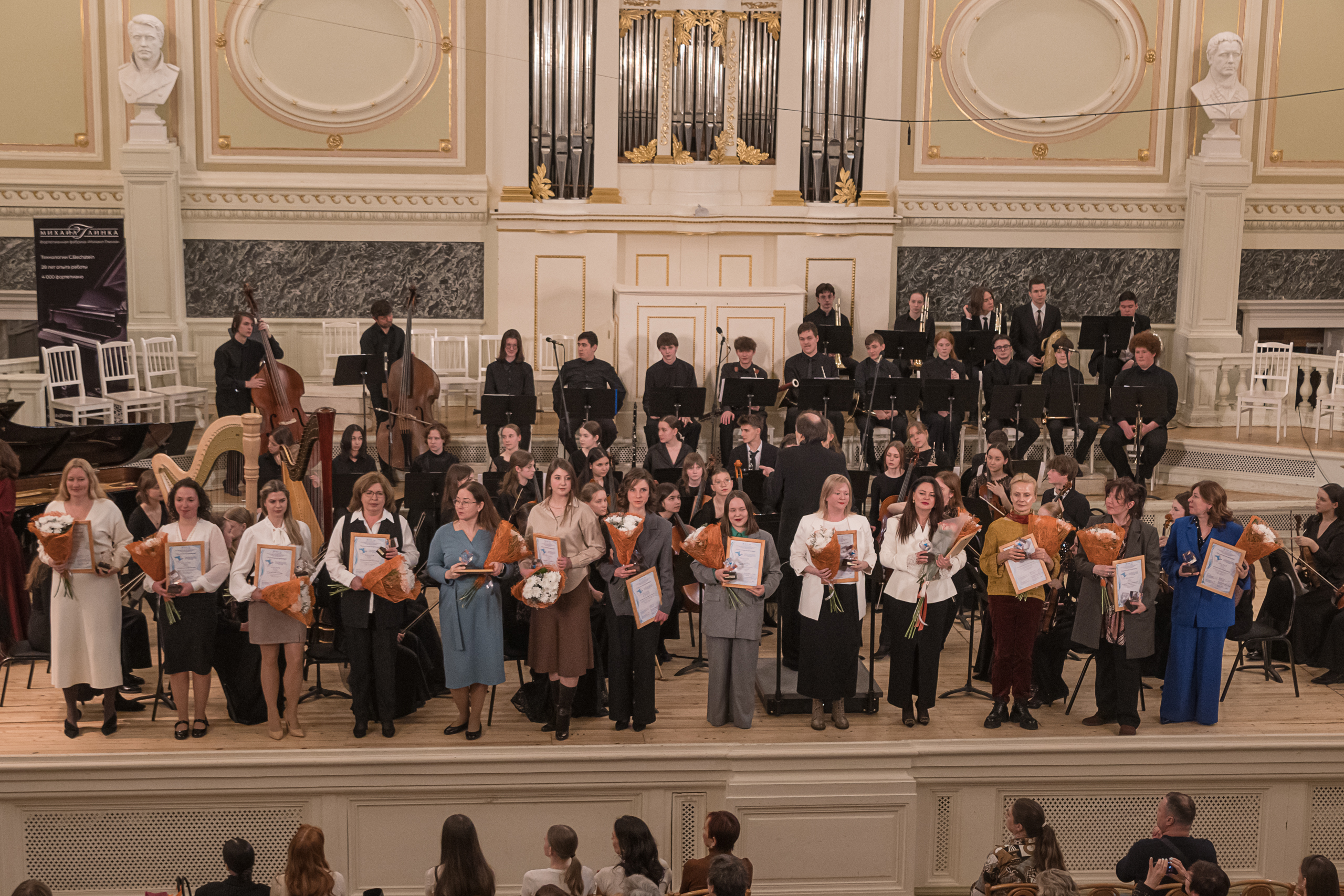 В Капелле наградили лучших учителей в сфере культуры и искусств19