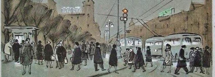 Обложка: Милица Чарнецкая (1914-1997). «Невский вечером» (1964, автолитография). 