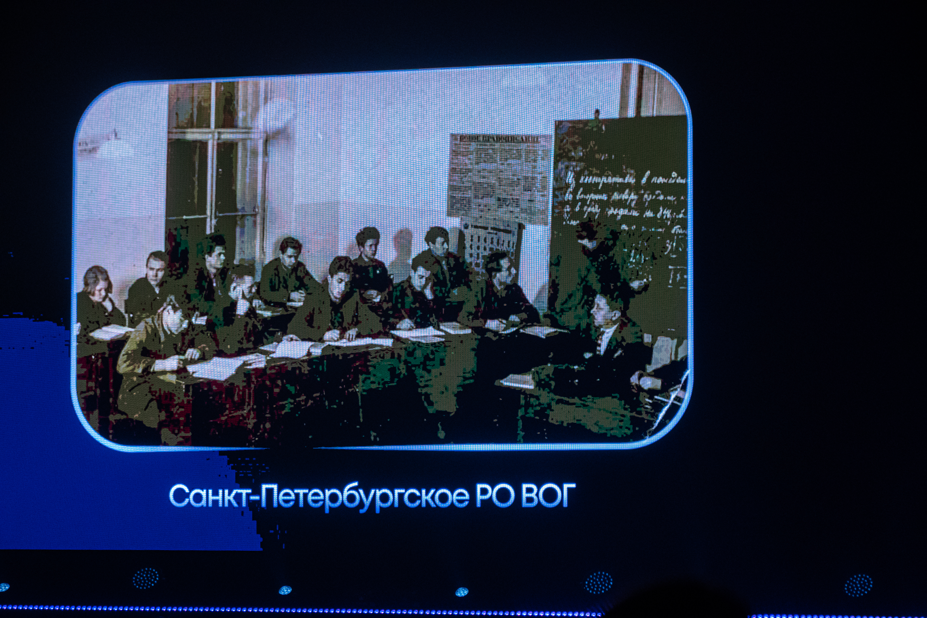 В БКЗ «Октябрьский» отметили 100-летие Всероссийского общества глухих11