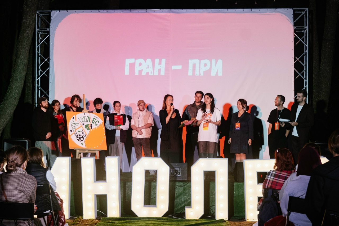 Раскрылись подробности фестиваля «Кинолес»5