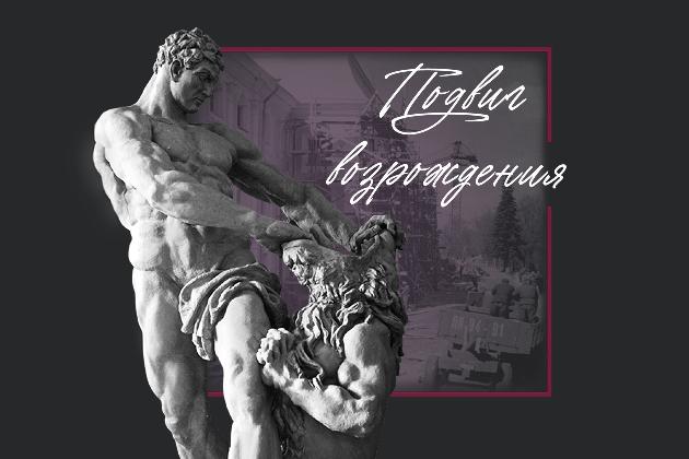 Государственный музей-заповедник «Петергоф»