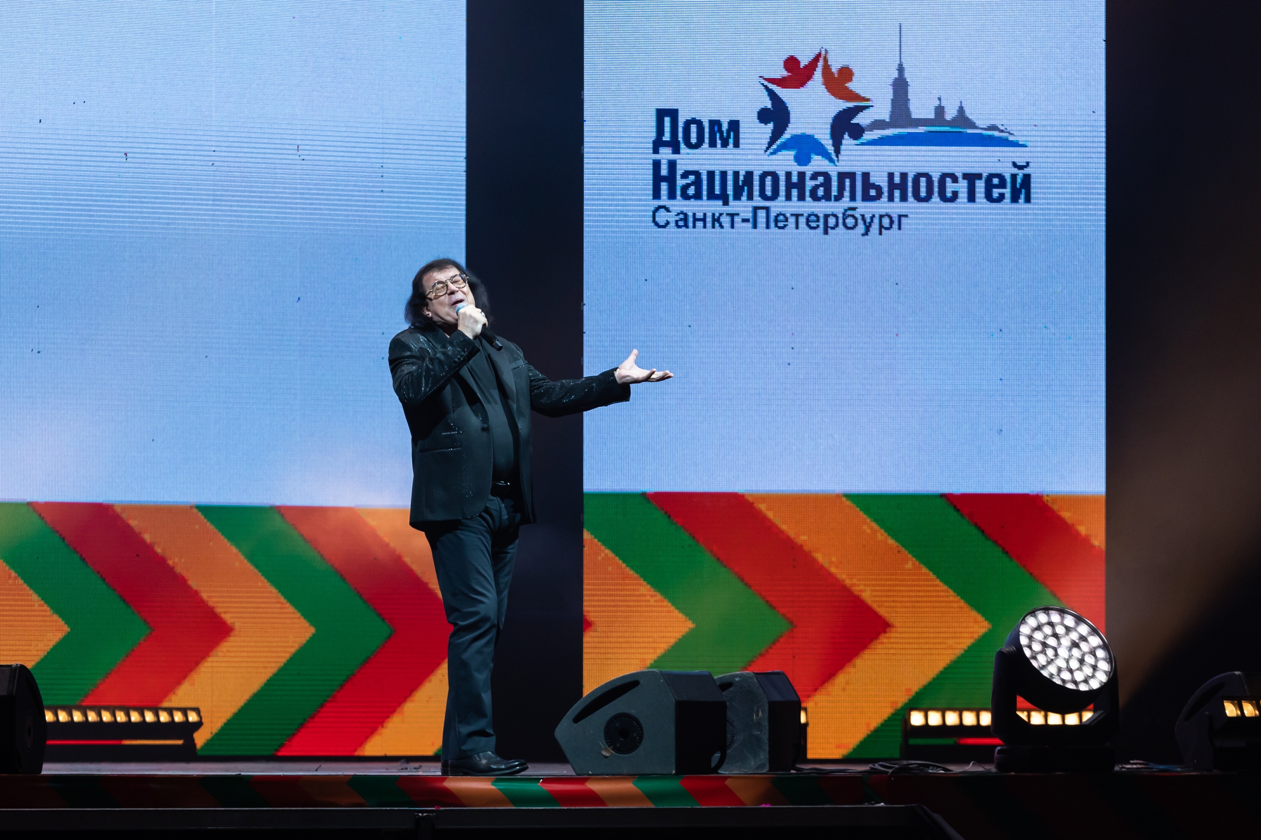 В Ледовом дворце пройдёт концерт ко Дню народного единства2