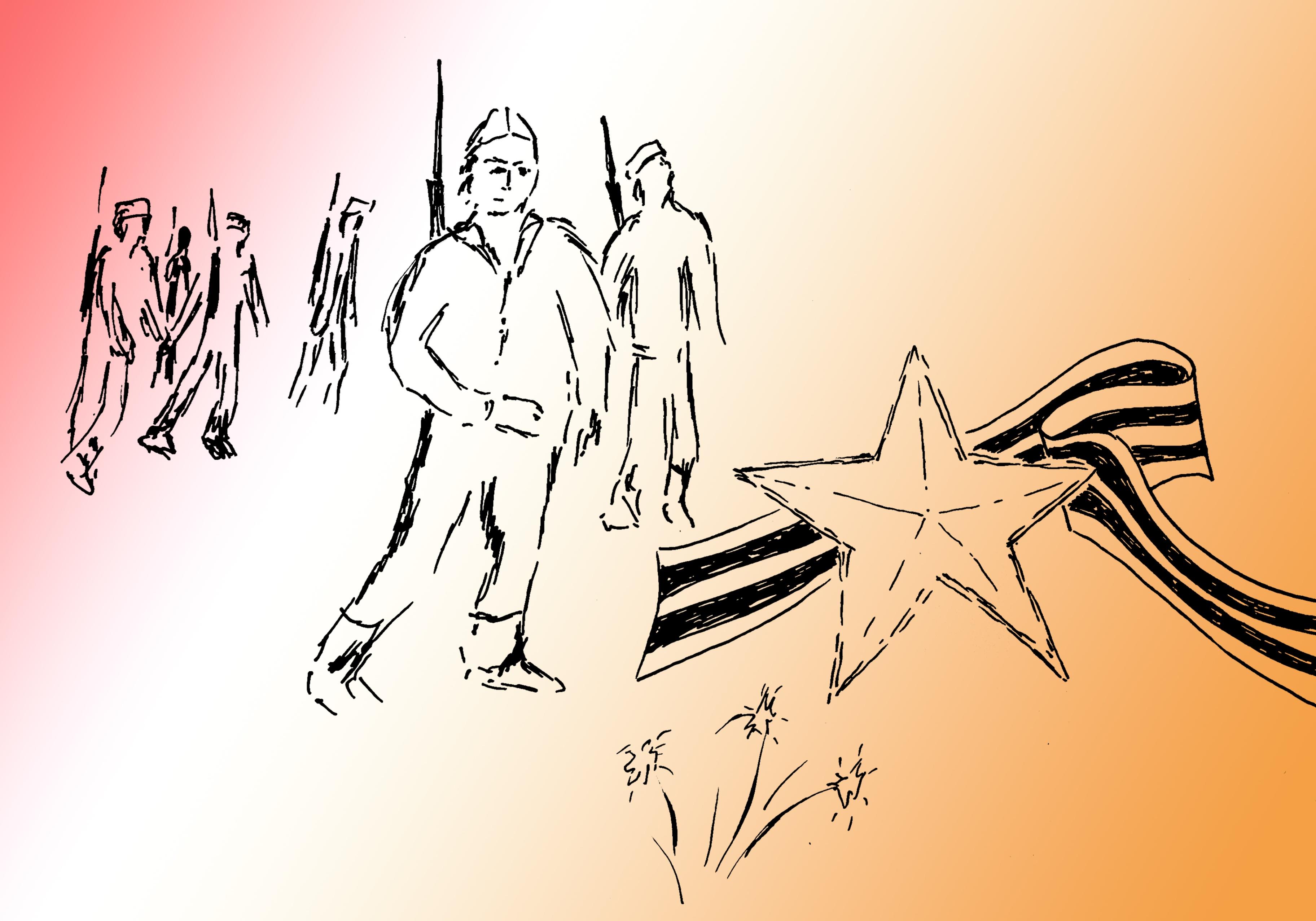 Флерова Е.А.