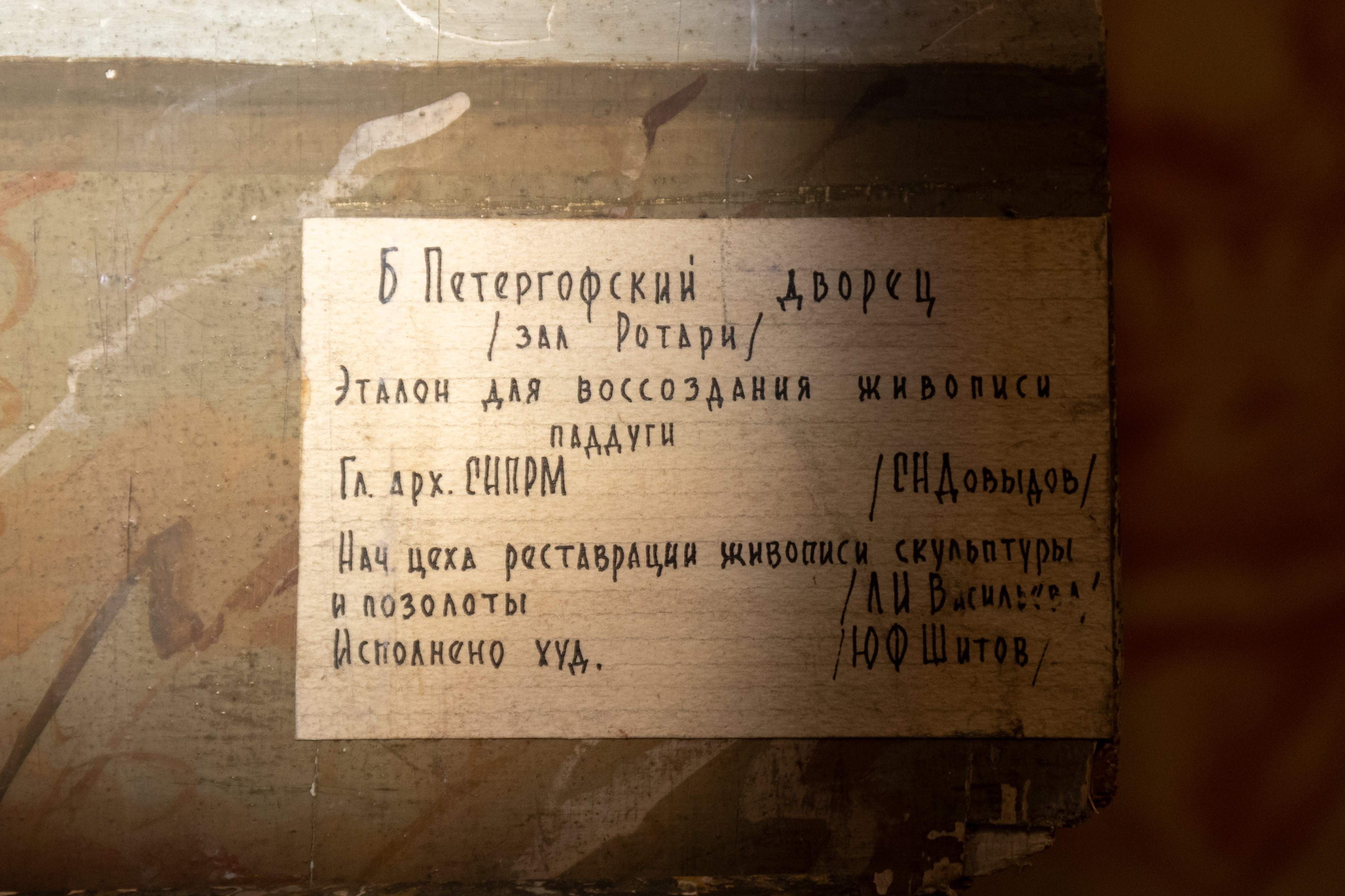В Петергофе стартует проект «Подвиг возрождения», приуроченный к 80-летию Победы18