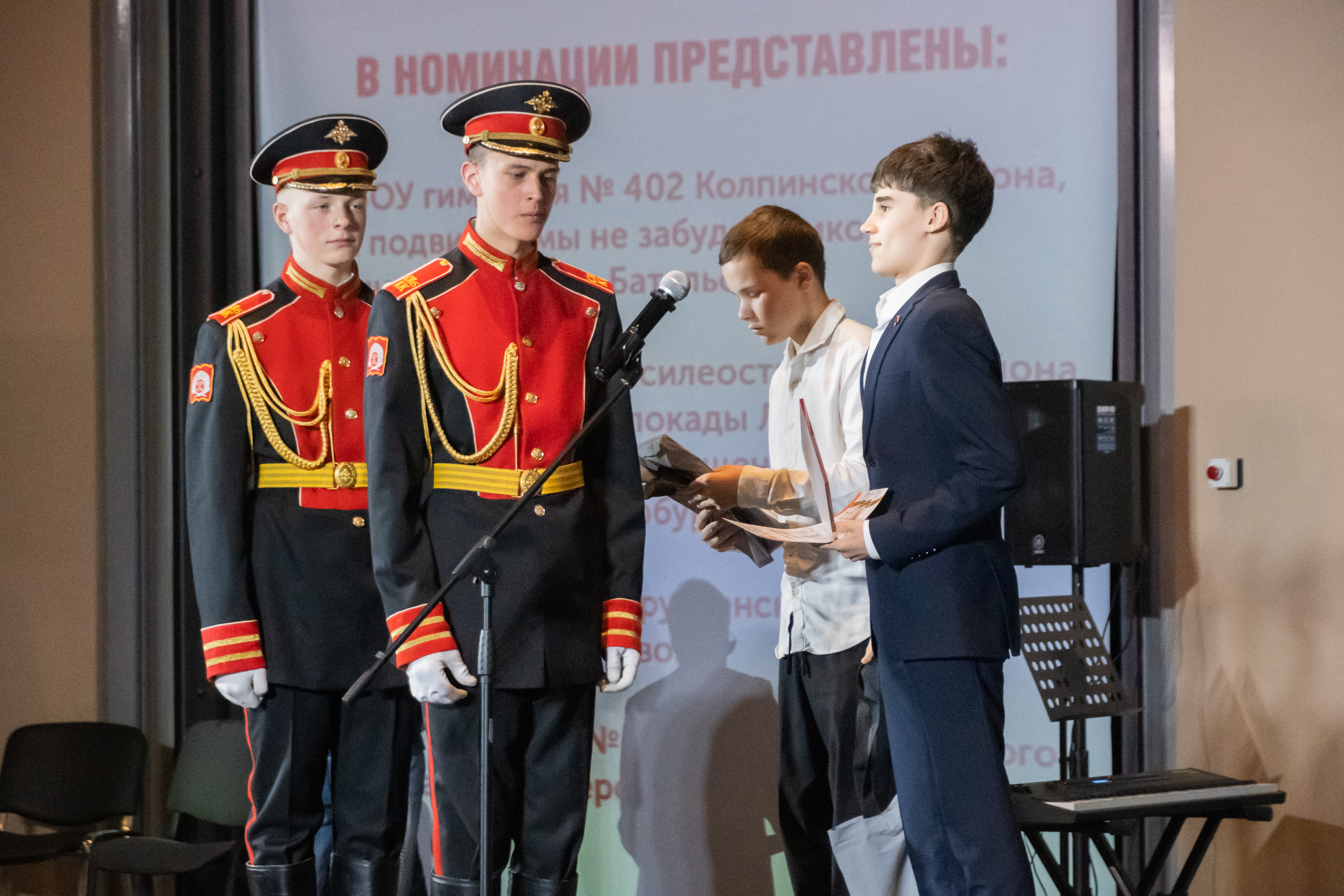 В Музее железных дорог наградили финалистов и участников конкурса «Парад героев»10