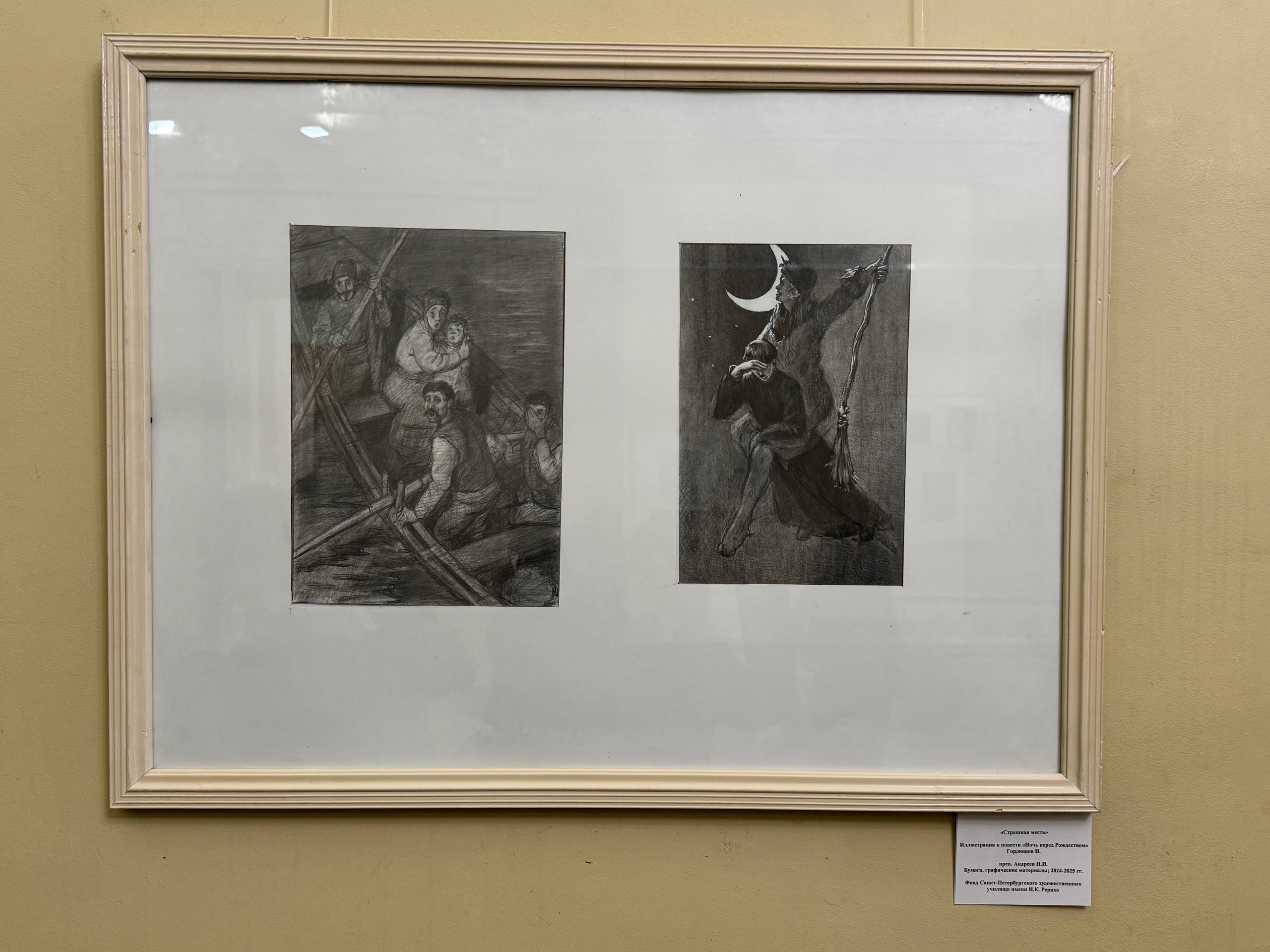 От Печорина до Плюшкина: в Лермонтовке представили книжную графику по произведениям Гоголя ​5