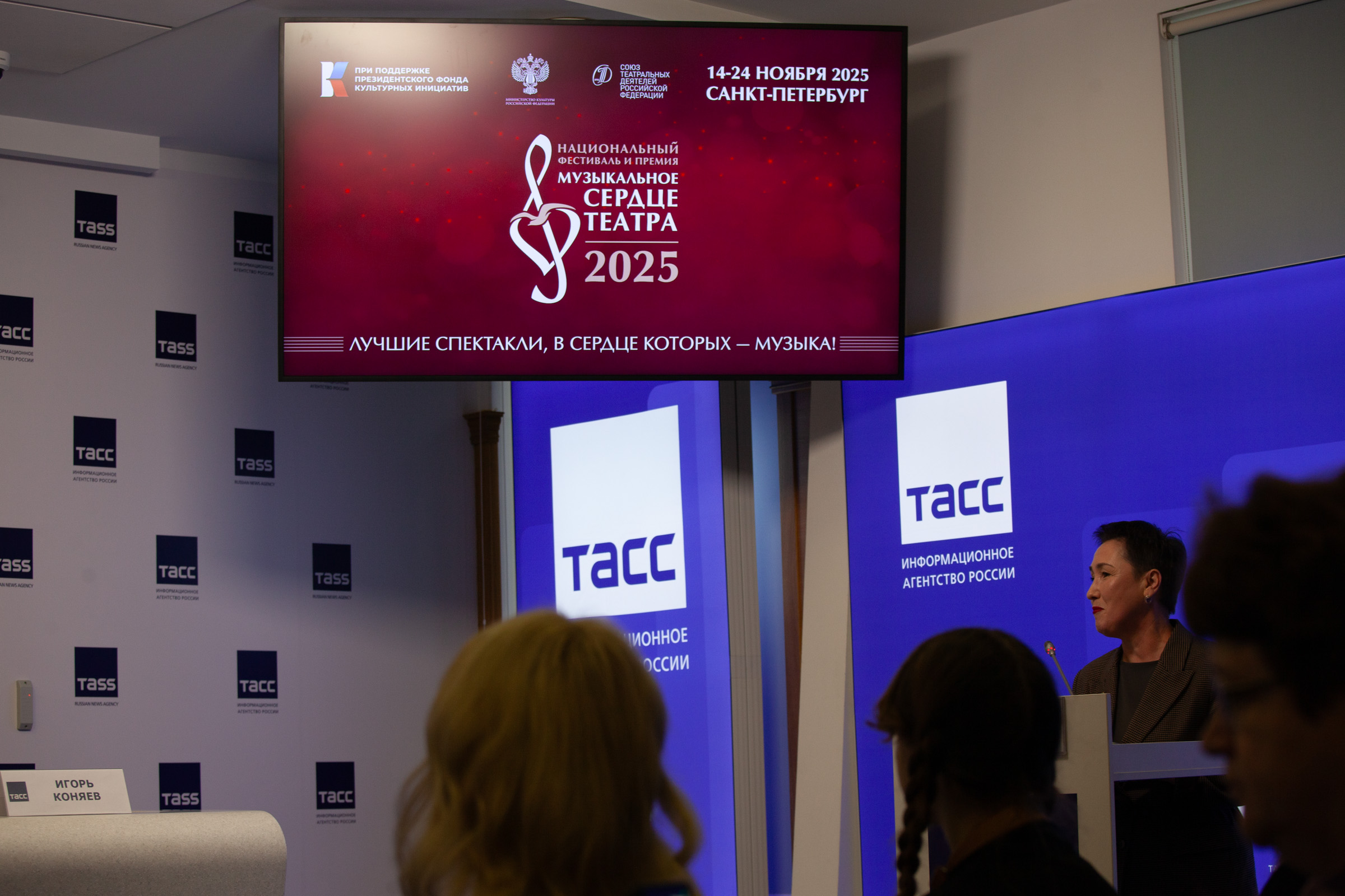 Фестиваль «Музыкальное сердце театра» впервые пройдёт в Петербурге1