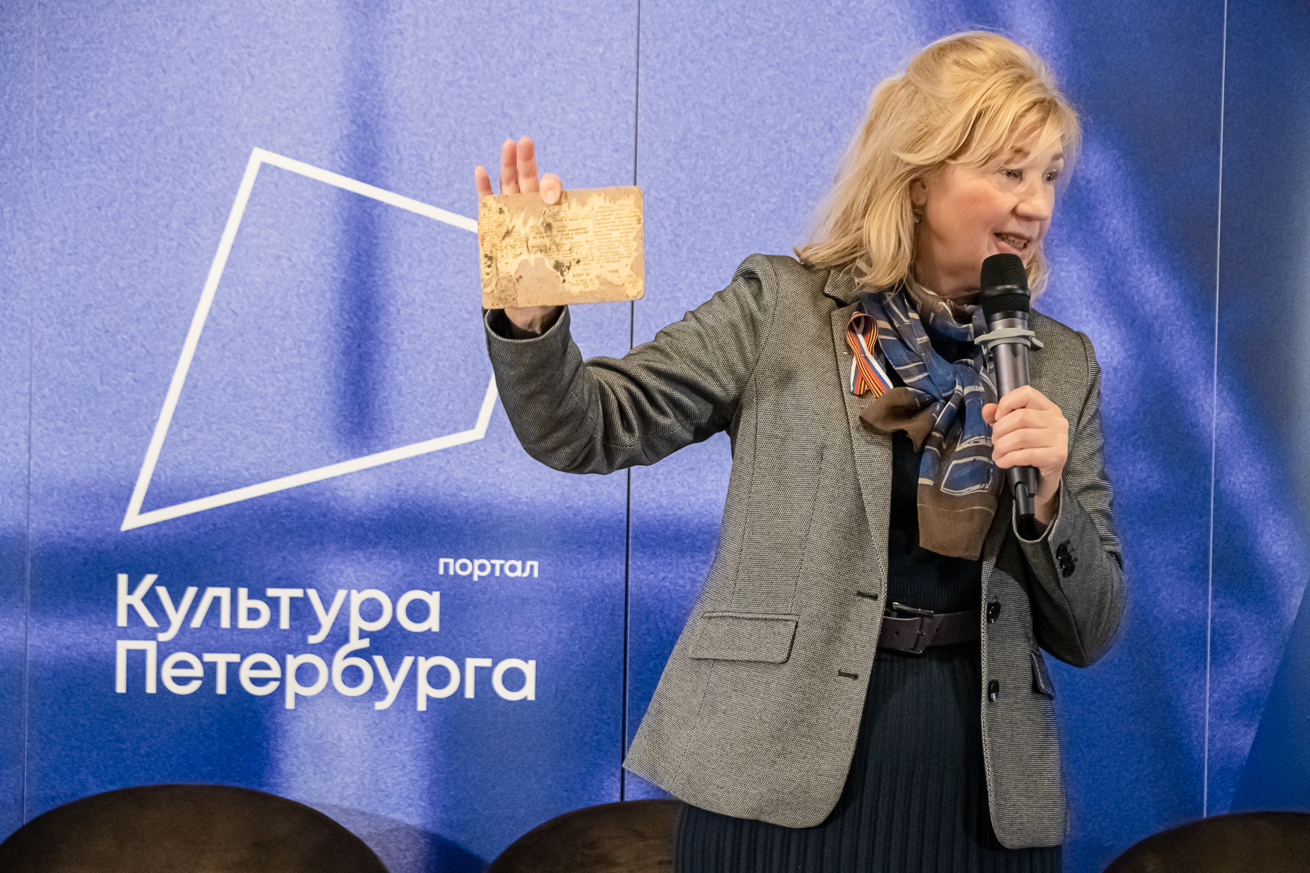В медиацентре «Культура Петербурга» показали семейные реликвии 2