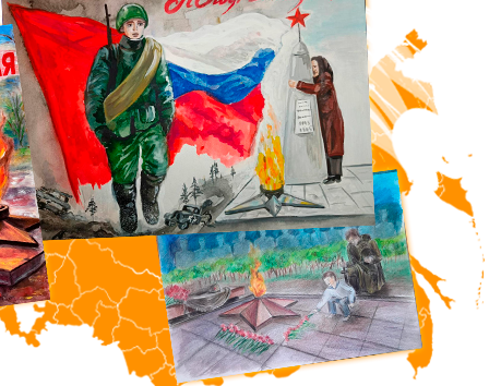 Конкурс «Рисуем с детьми Вечный огонь» приглашает к участию