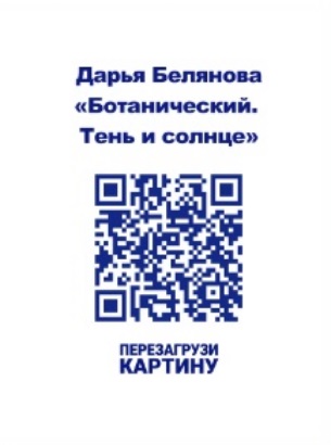 В медиацентре «Культура Петербурга» открылась выставка ко Дню города5