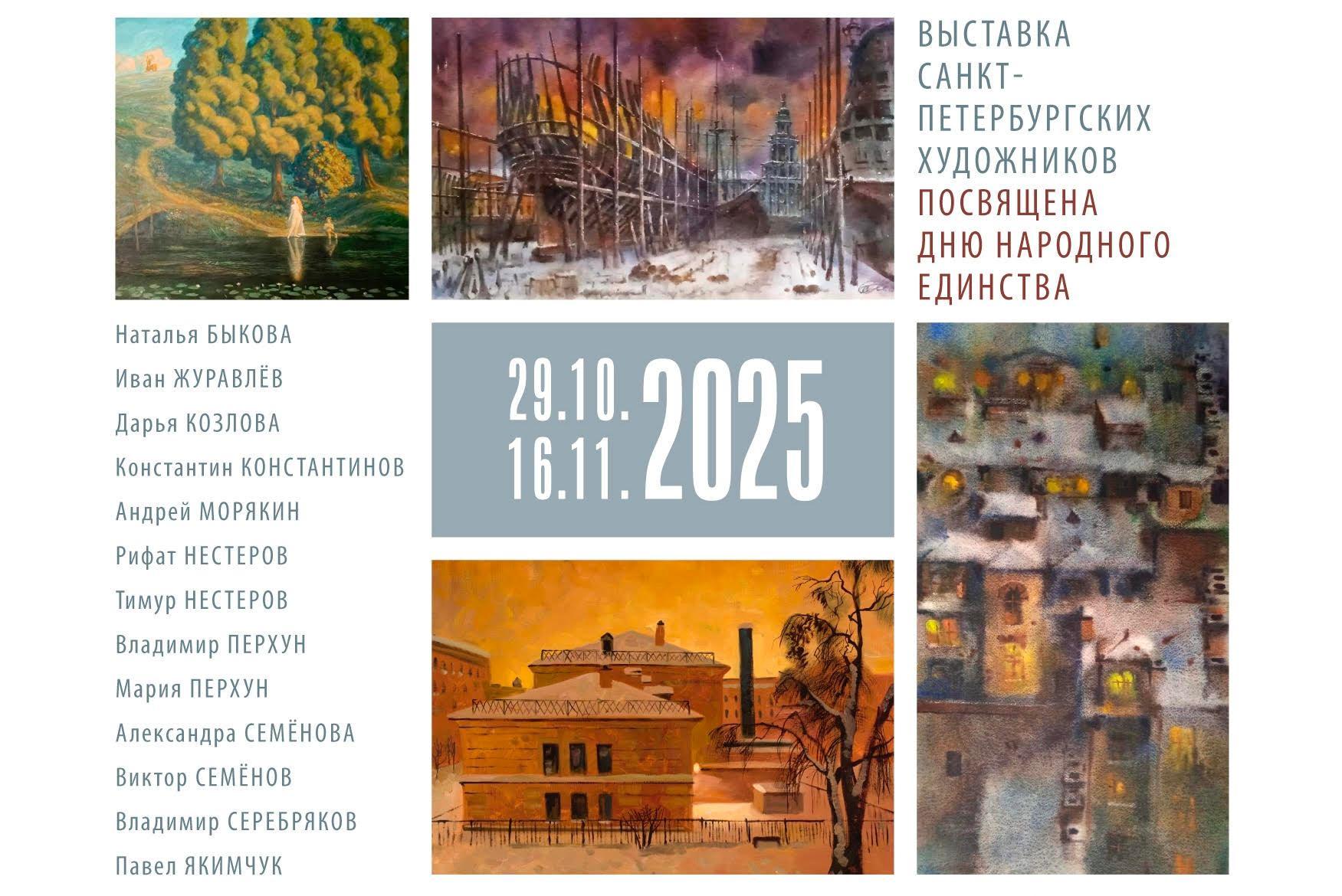 Минаев с. Минаев с.