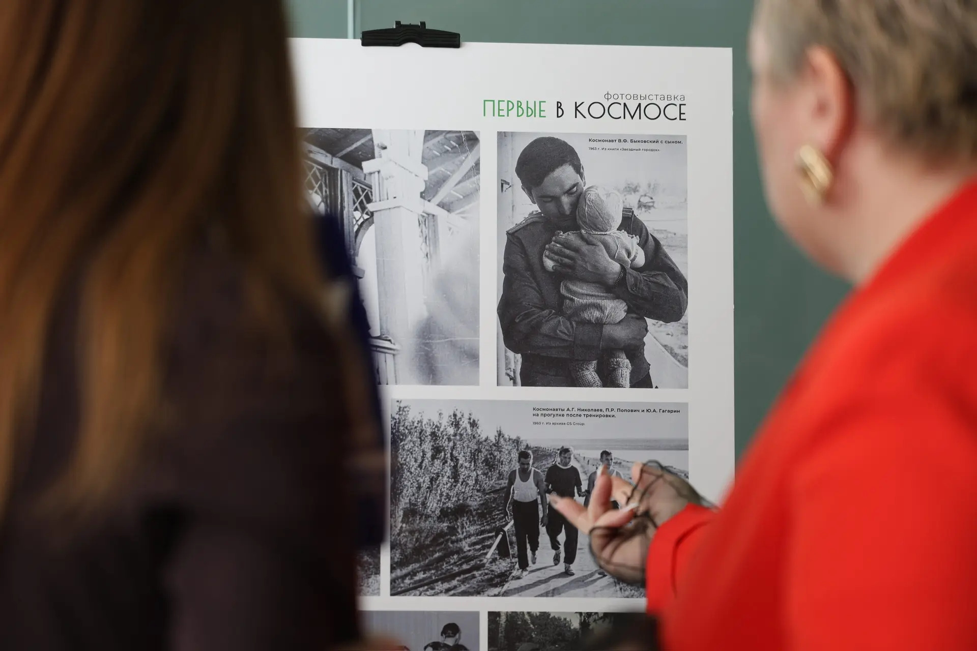 Фотовыставка «Первые в космосе» открылась в Петербурге2