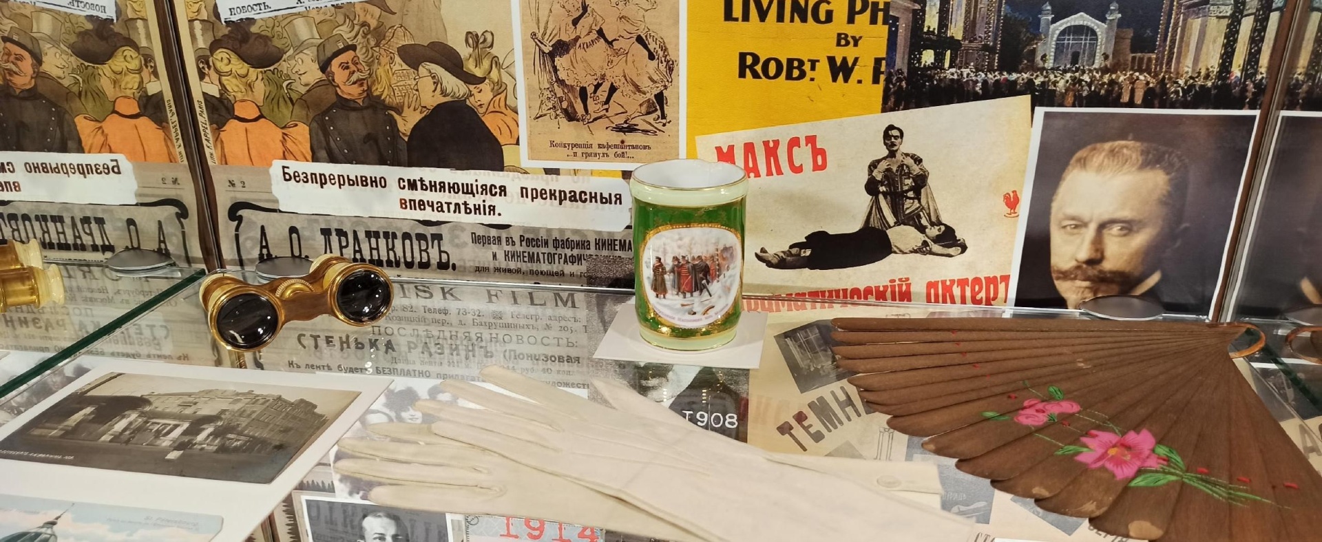 Обложка: В музее «Разночинный Петербург» начнётся кино 