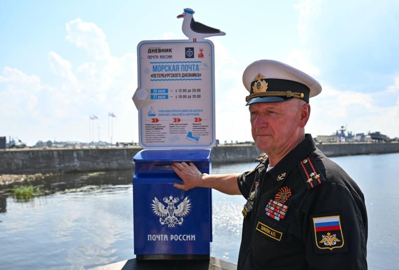 «Морская почта» «Петербургского дневника» открылась в Кронштадте «Морская почта» «Петербургского дневника» открылась в Кронштадте