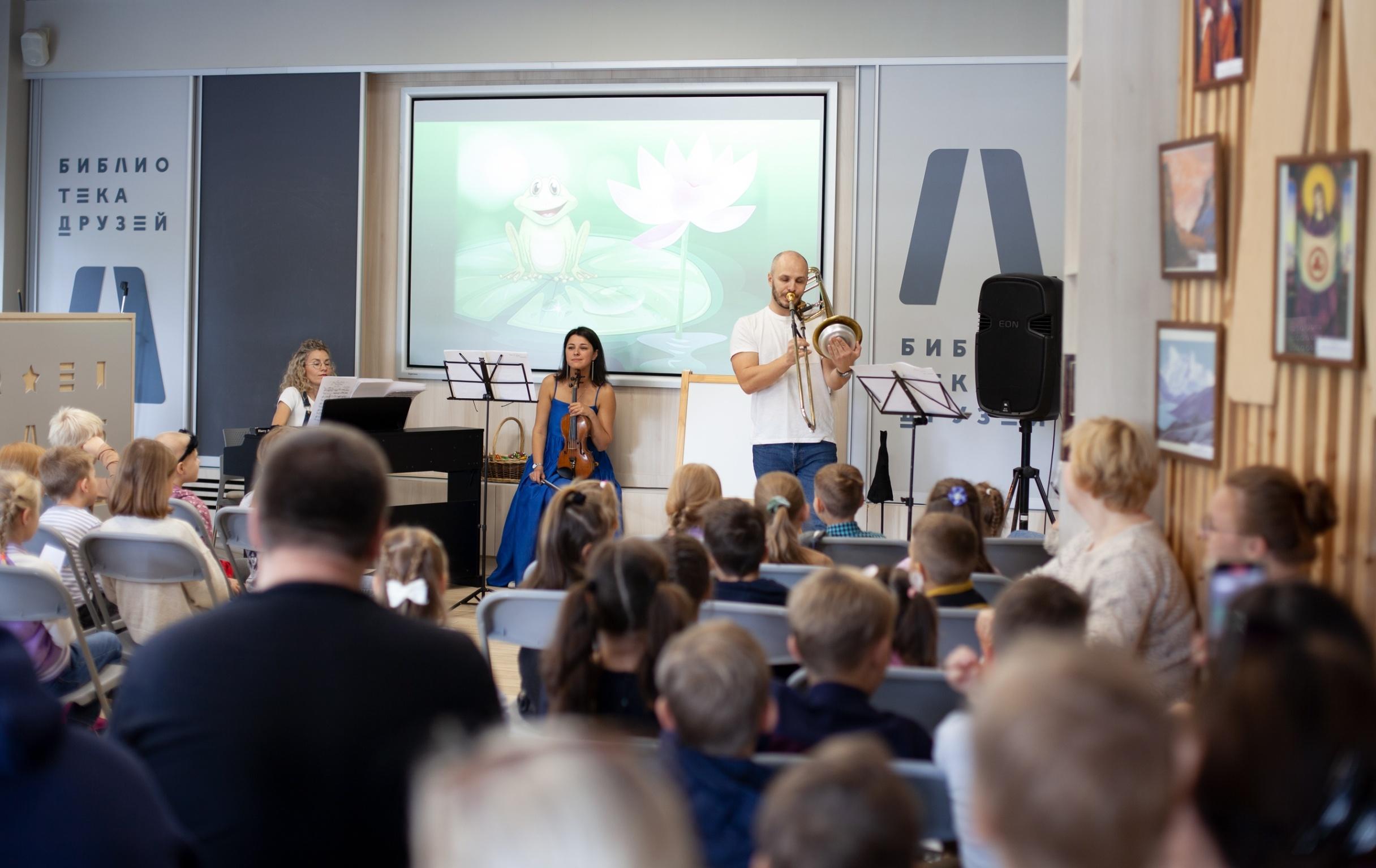 Библиотека Друзей