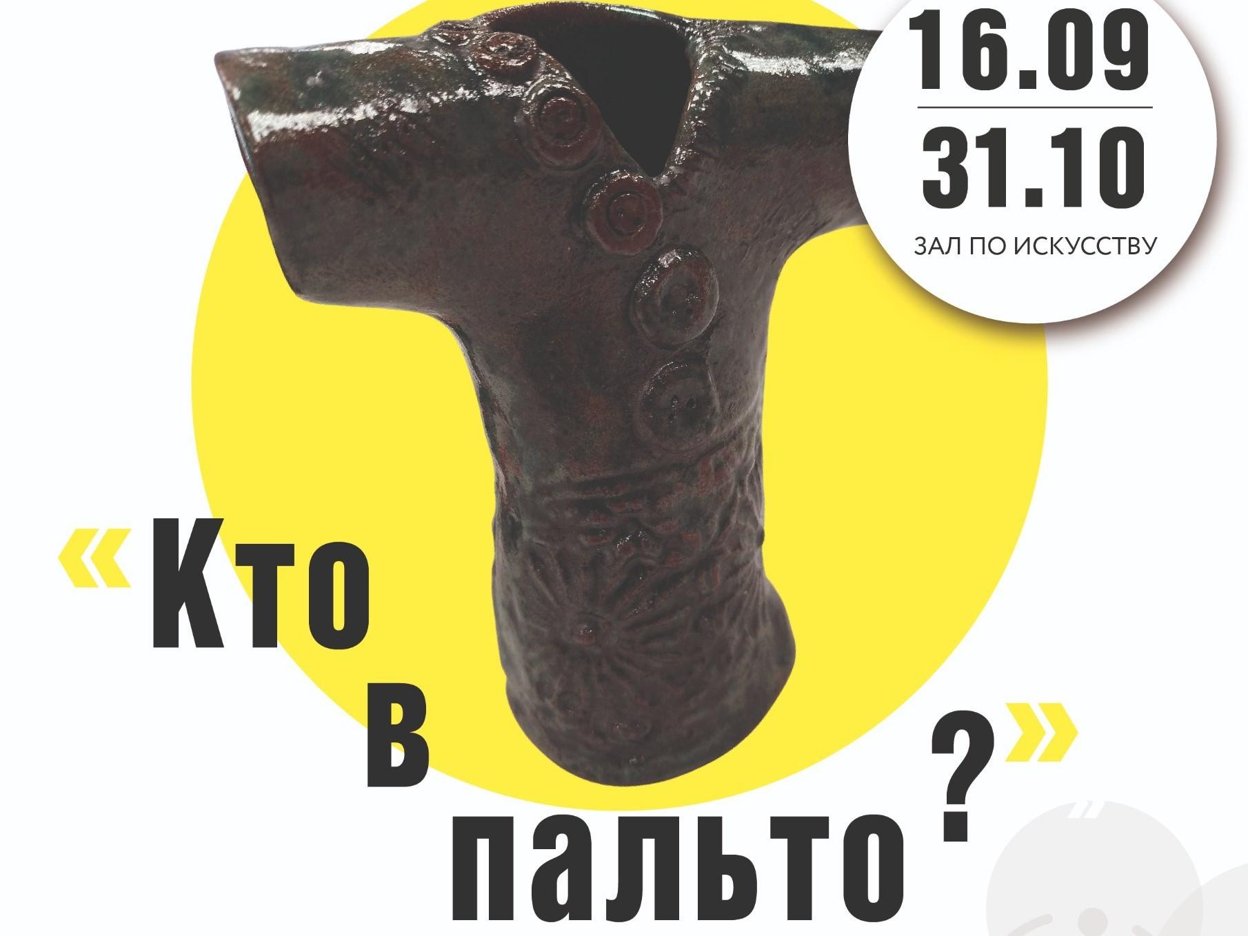 Архив ГСЦБС
