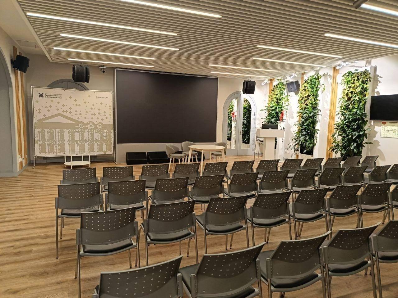 Библиотека Маяковского