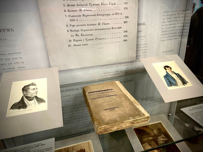 Выставка, посвященная изданному Пушкиным журналу «Современник», открылась в квартире поэта на Мойке