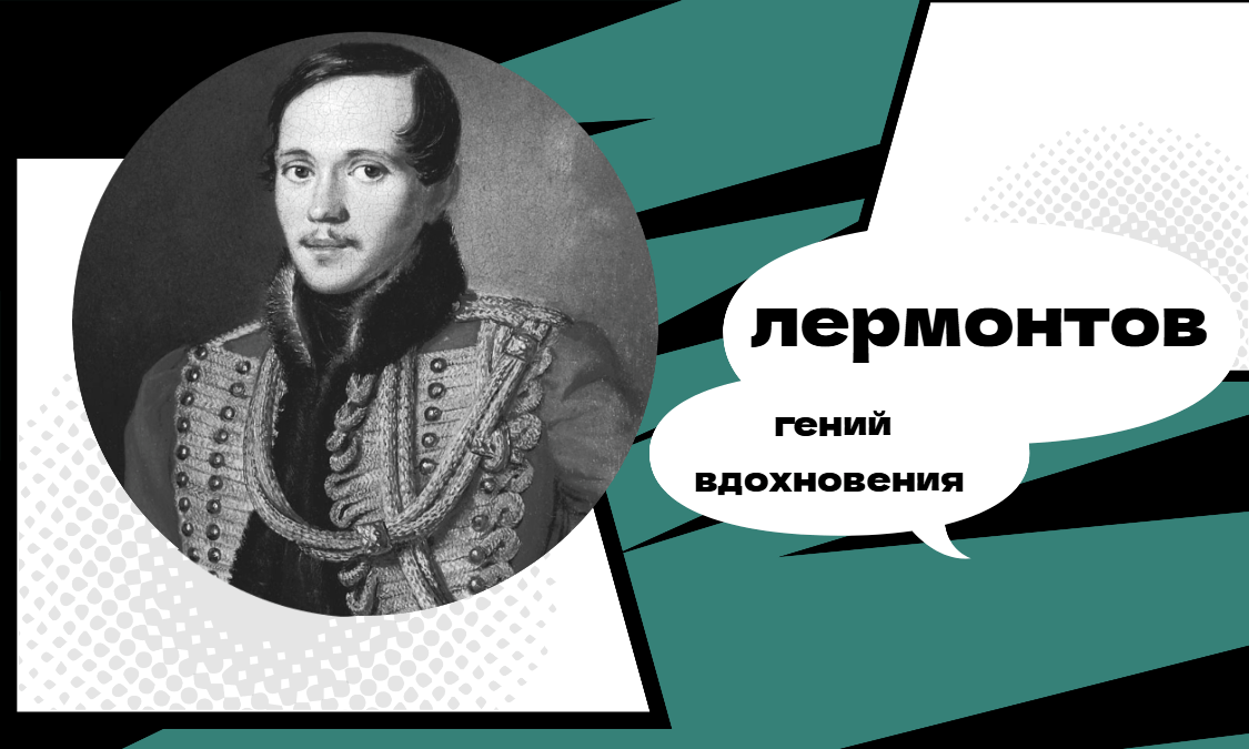 Соц. сети