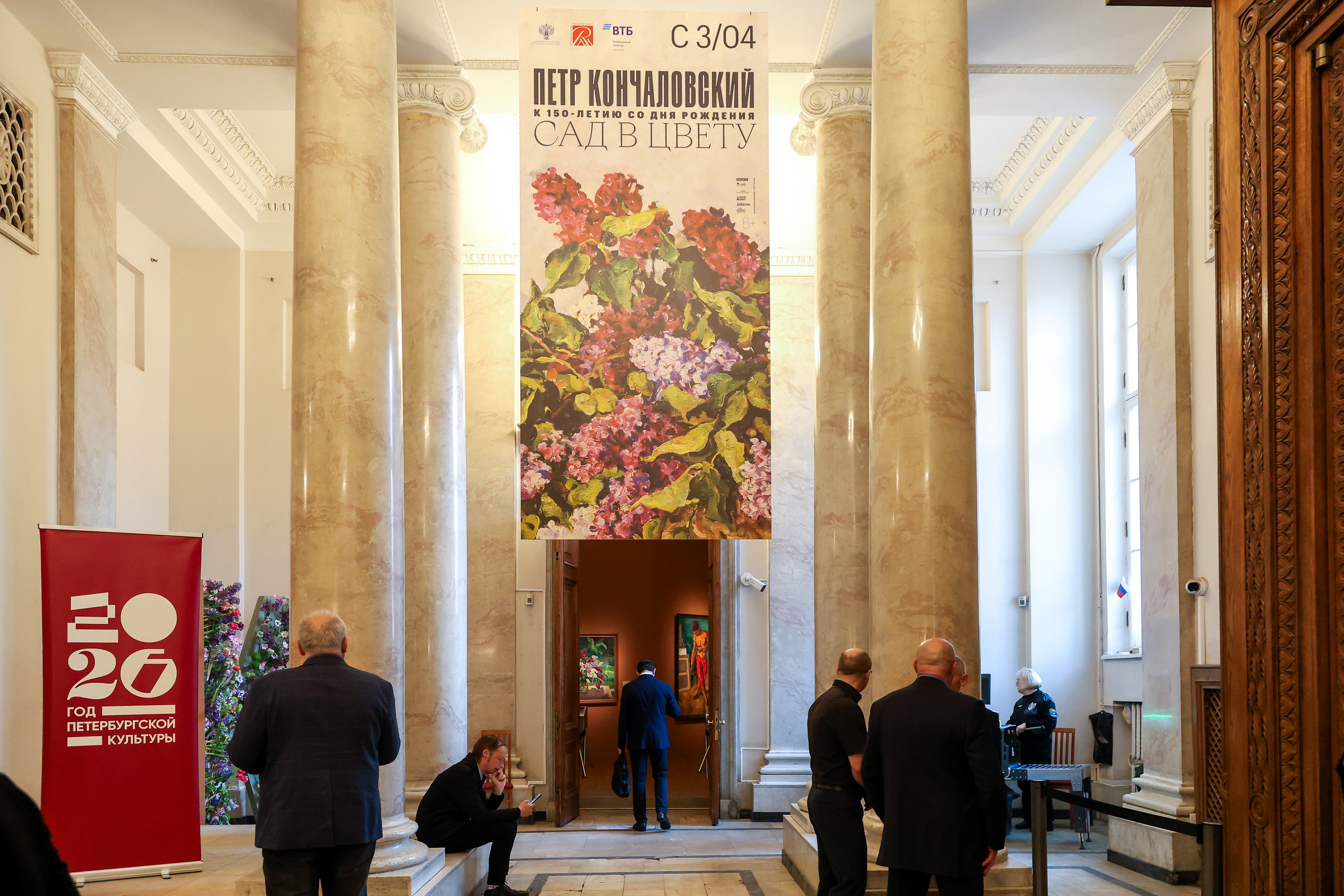Выставка к 150-летию Петра Кончаловского открылась в Русском музее1