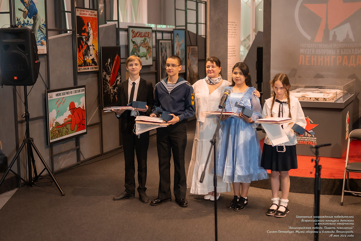 В Доме Кино наградят победителей конкурса «Ленинградская победа. Память поколений»1