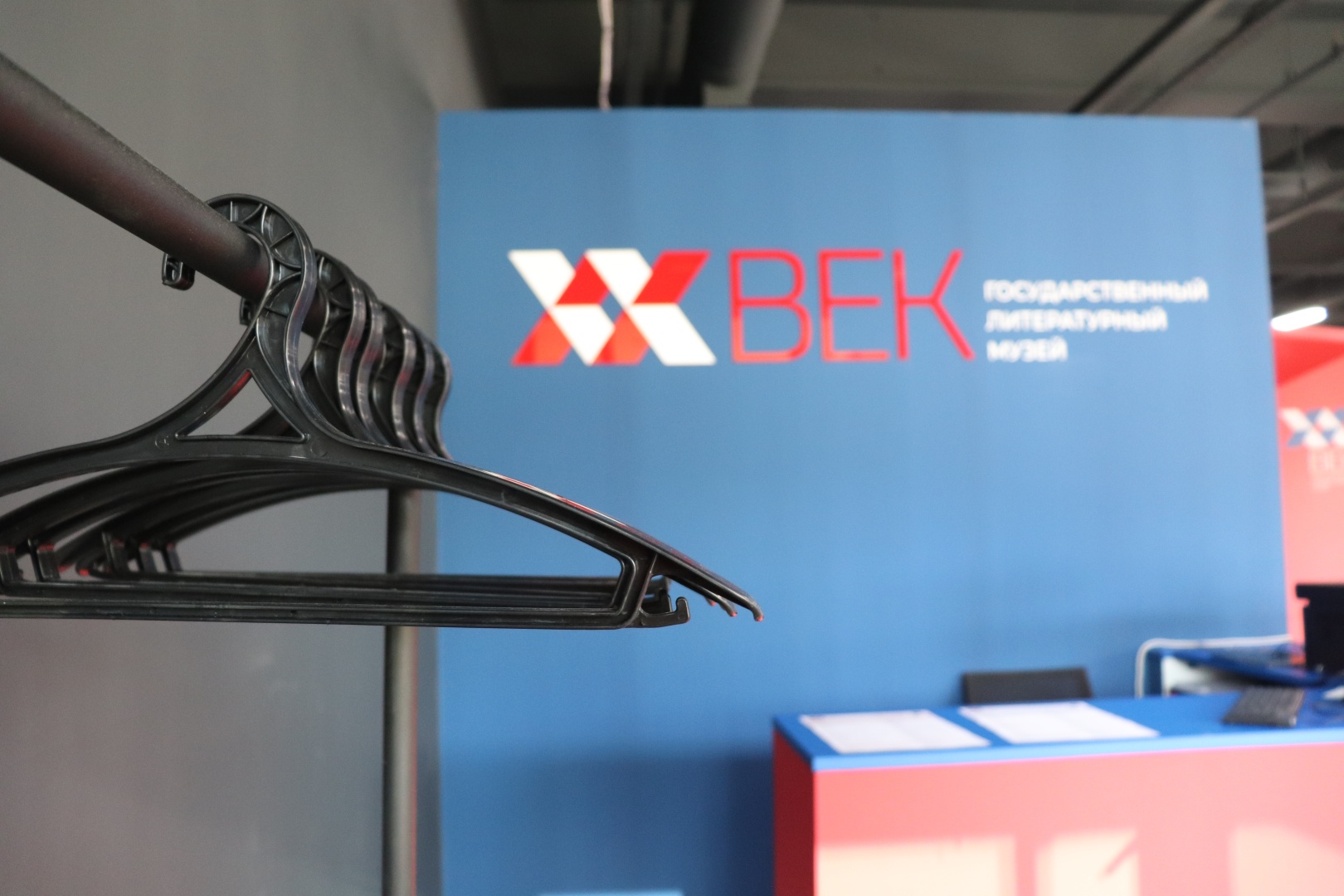 Обложка: Литературный музей «ХХ век» и НИУ ВШЭ создадут продюсерский центр