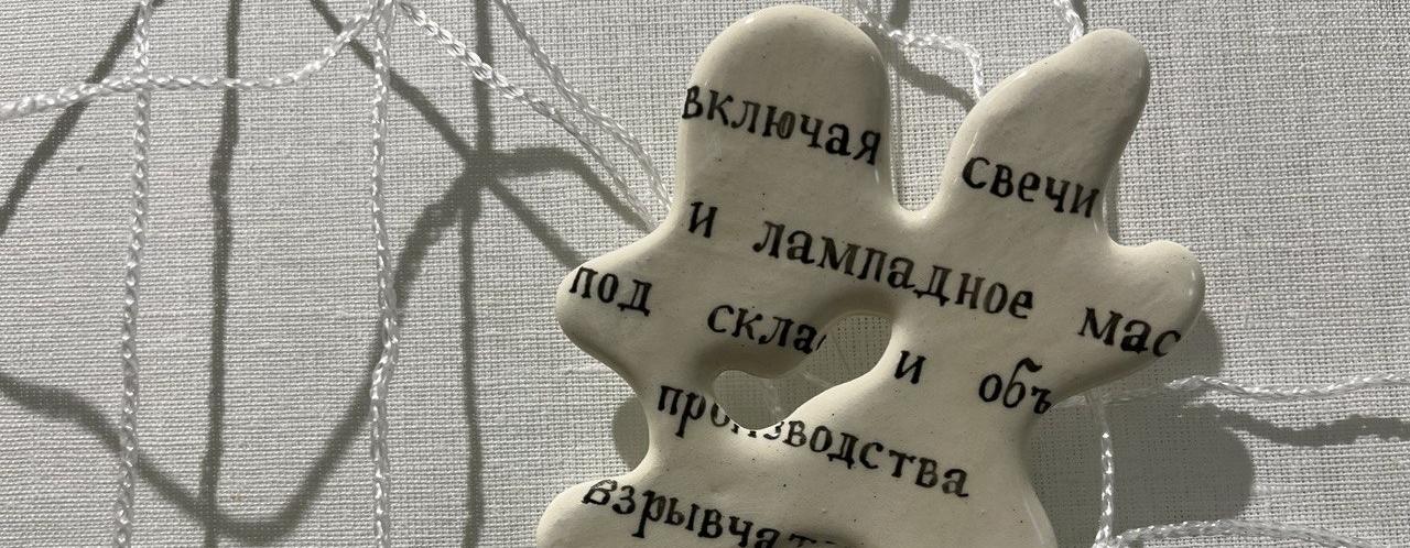 «Хрупкая философия» - лекция в Музее Дягилева СПбГУ