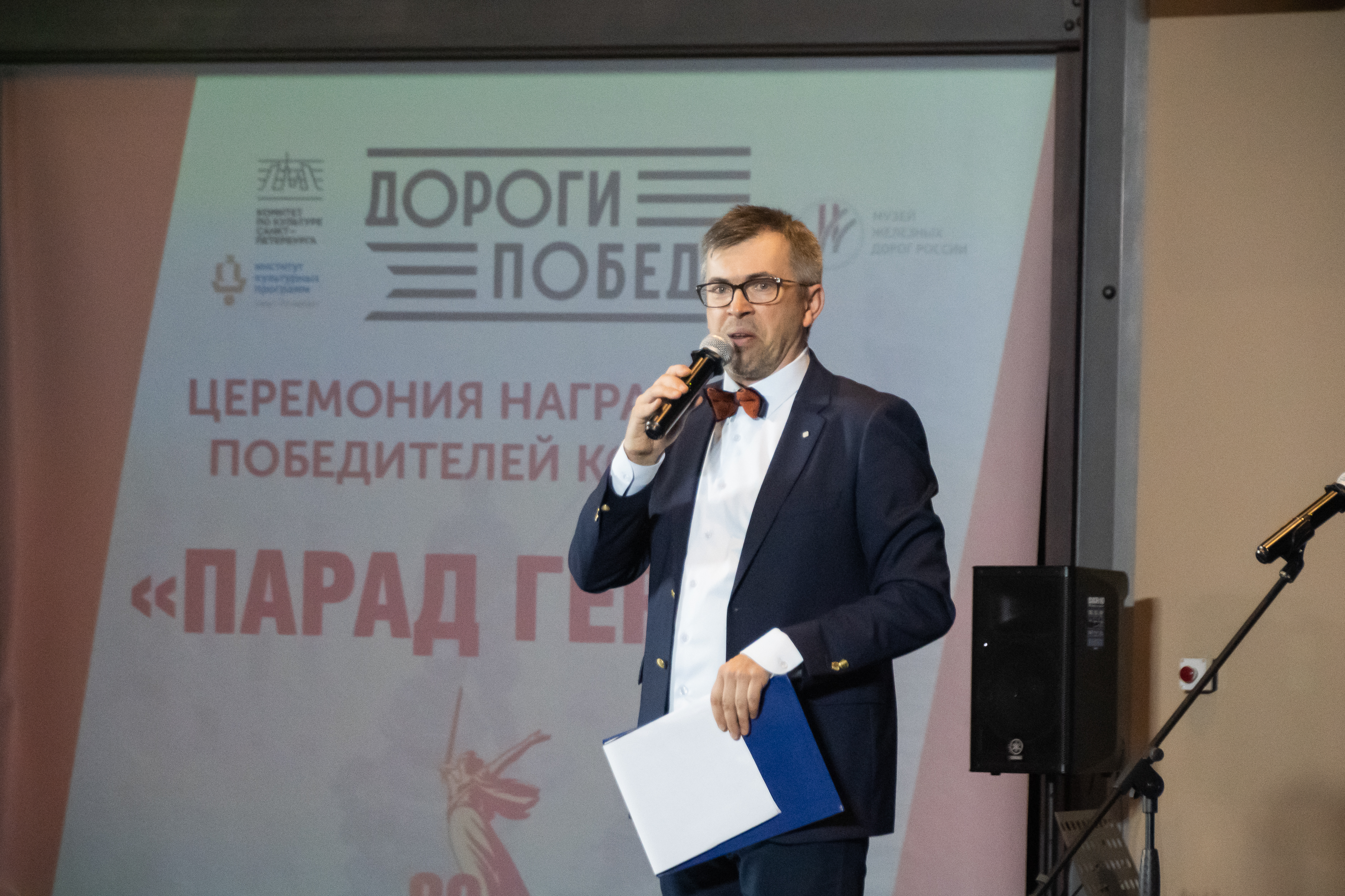 В Музее железных дорог наградили финалистов и участников конкурса «Парад героев»6