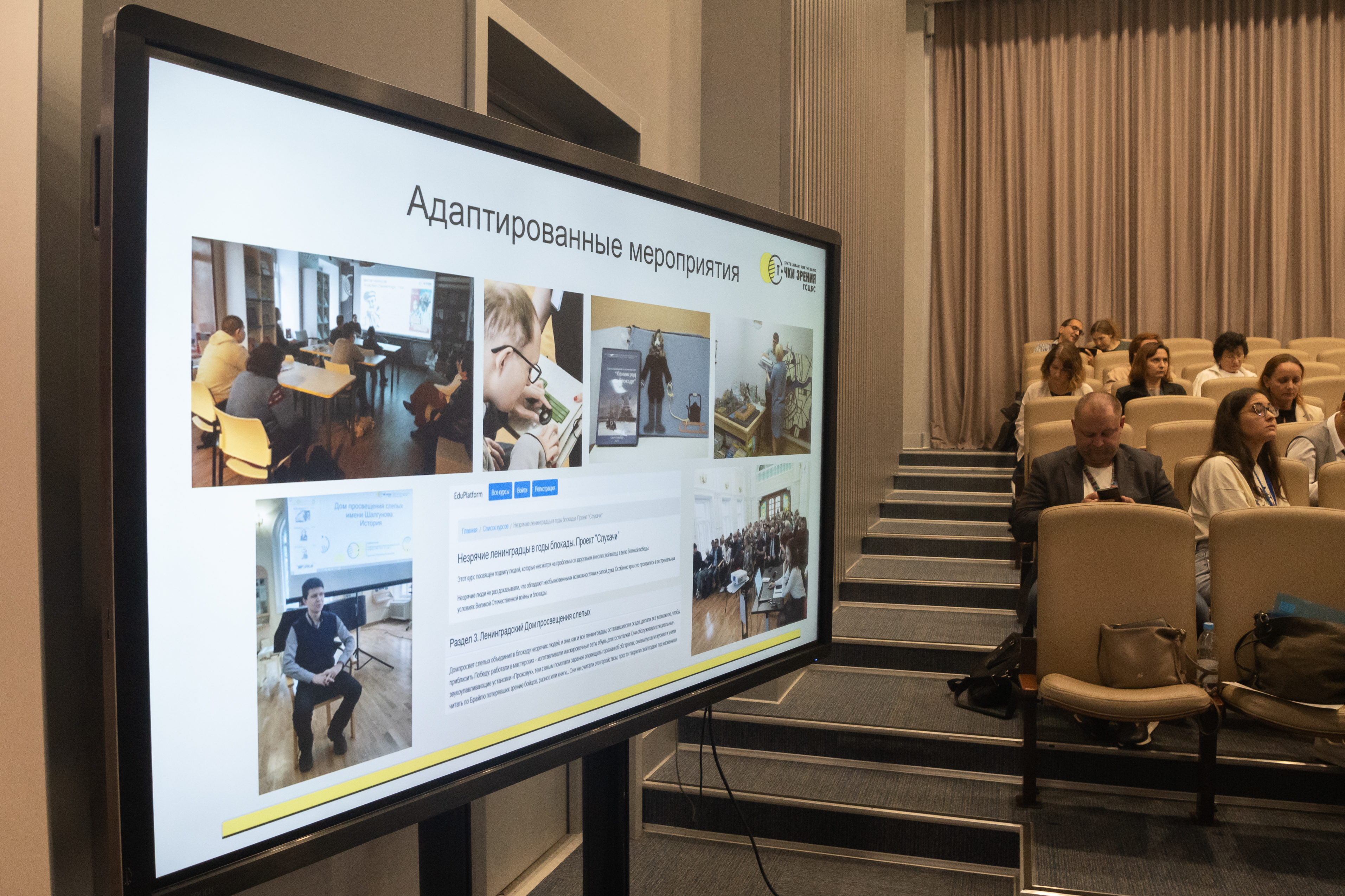 Дискуссия «Культура для героев» открыла XI Санкт-Петербургский международный форум объединённых культур8