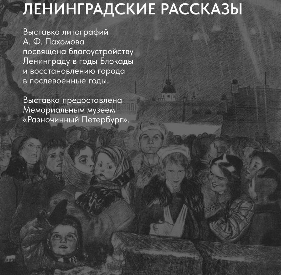 ЦБС Приморского района ЦБС Приморского района