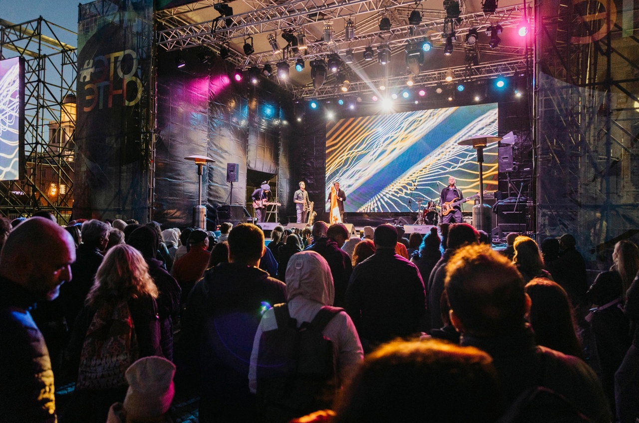 Фестиваль этнической музыки «ЭтоЭтно» объединит публику в Петропавловке