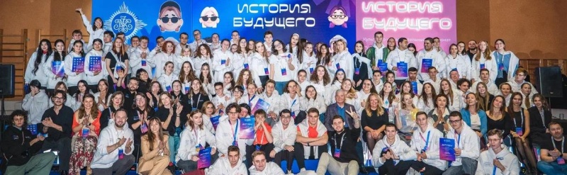 Обложка: Российский фонд культуры принимает заявки на чемпионат «История будущего» Обложка: Российский фонд культуры принимает заявки на чемпионат «История будущего»