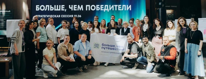Обложка: Стартовал прием заявок на новый сезон Премии Росмолодёжи «Больше, чем путешествие»