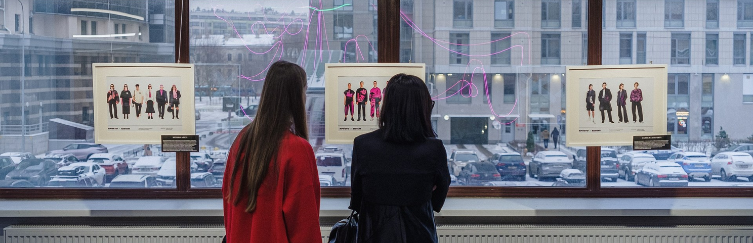 В молодёжном пространстве «ПРОСТО» представили модный код Петербурга