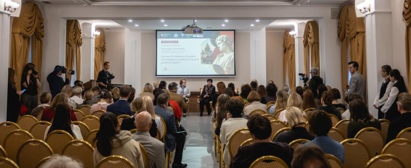 На Форуме объединённых культур обсудили лучшие инклюзивные практики