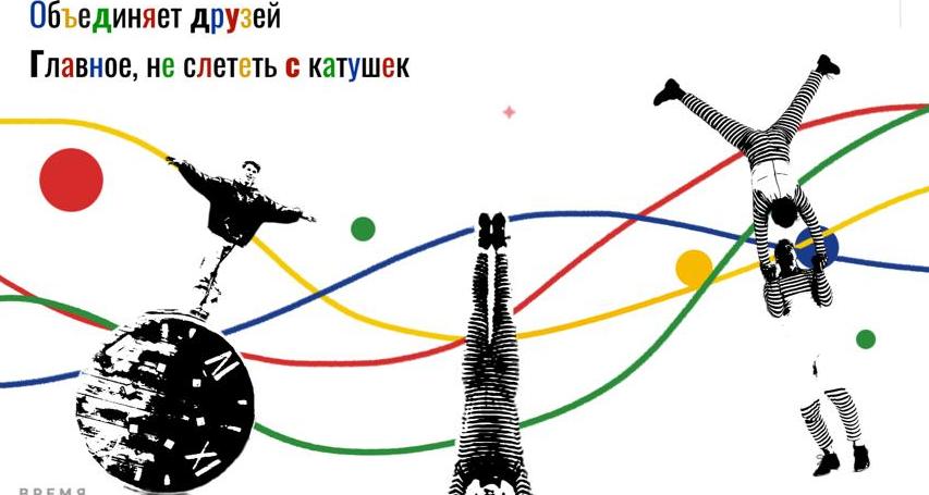 «МонгольфьериФест» объединит друзей