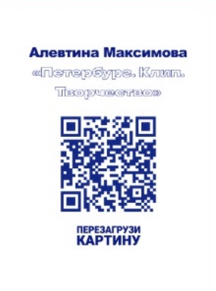 В медиацентре «Культура Петербурга» открылась выставка ко Дню города9