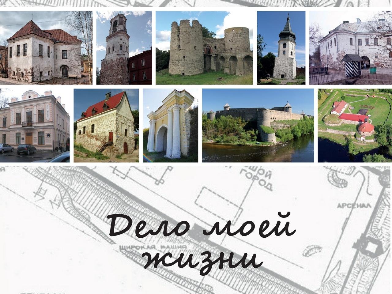 Архив учреждения