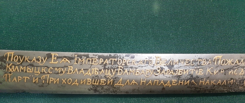 В Музее артиллерии представят «Русское мемориальное оружие»