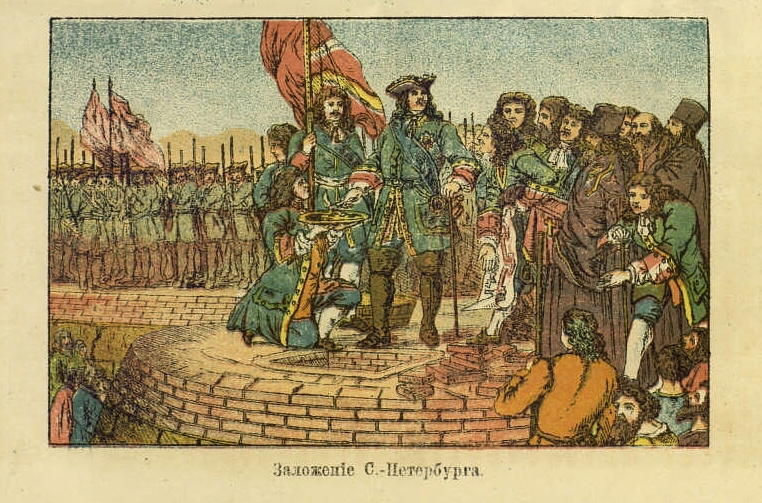 «Северный герой»: Президентская библиотека ко дню рождения императора Петра I5