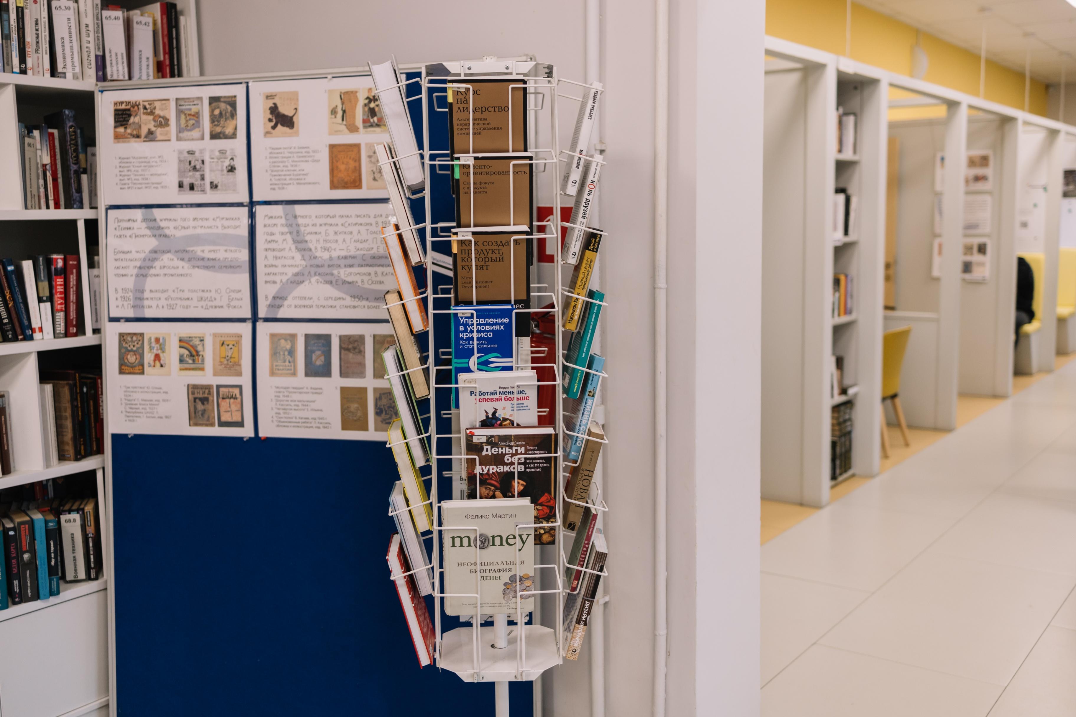 https://vk.com/biblioteka_ekateringoff