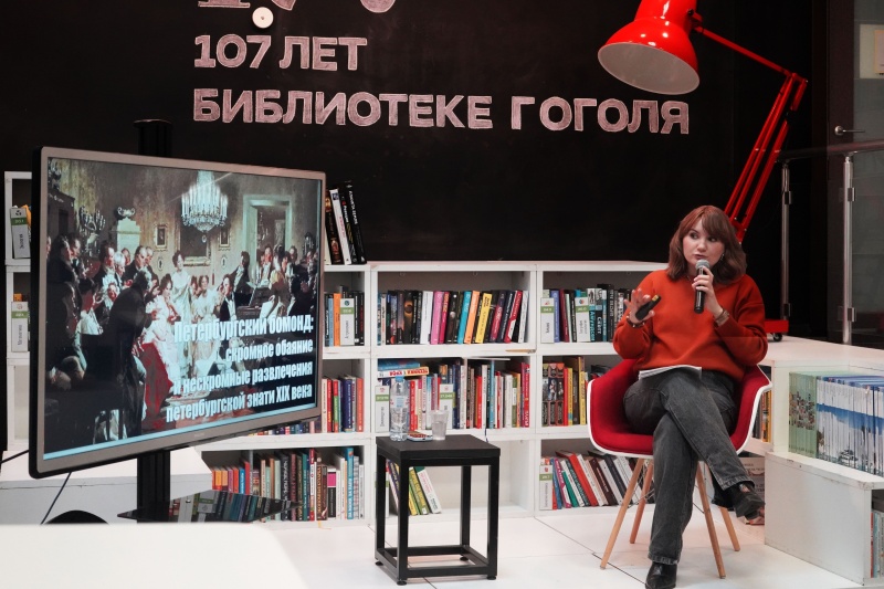 Правообладатель фото: Пресс-служба библиотеки имени Гоголя.