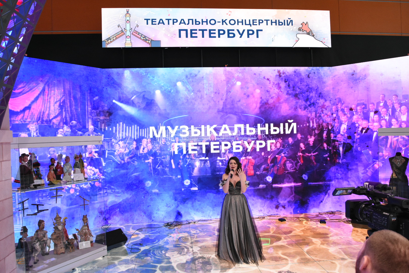 На стенде Санкт-Петербурга на выставке «Россия» стартовала Театрально-концертная неделя