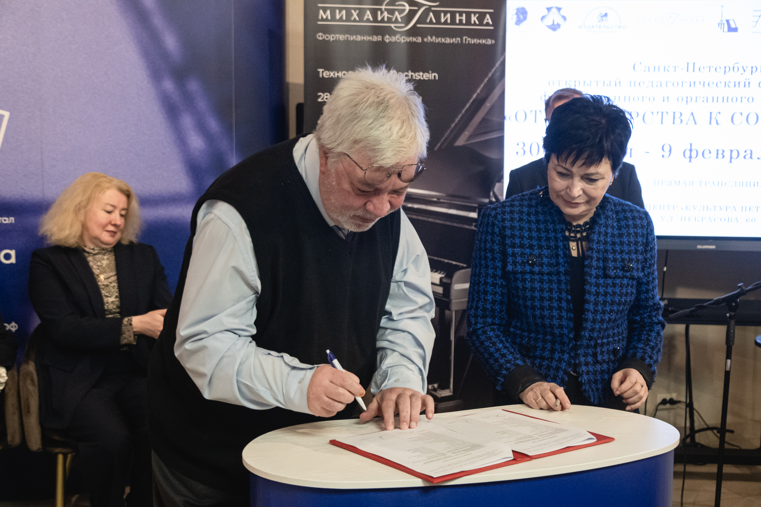 Будущее фортепианного и органного искусства обсудили в медиацентре «Культура Петербурга»9