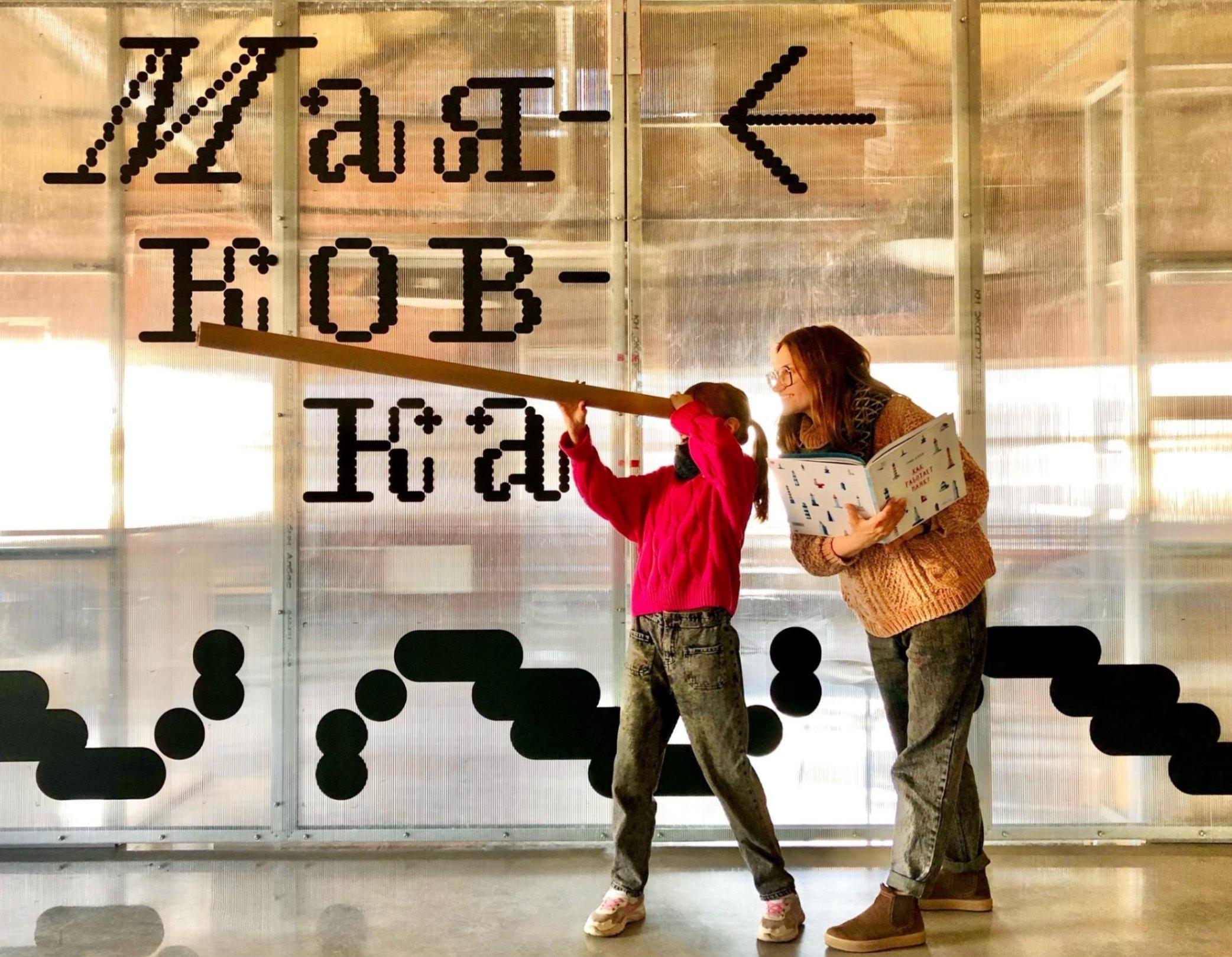 Социальные сети библиотеки